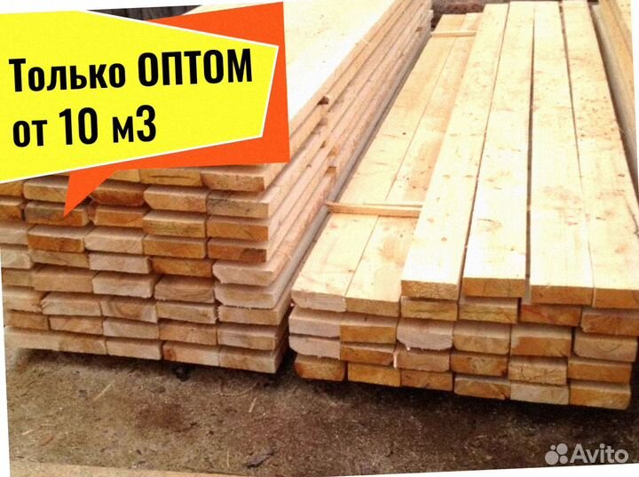 Пиломатериал Сосна сухая от 10 м3