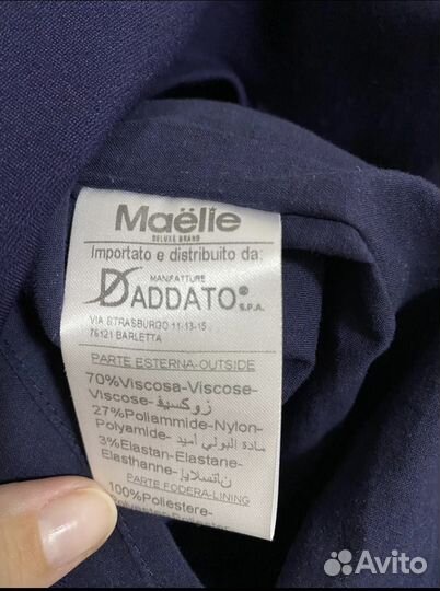 Платье синее школьное нарядное