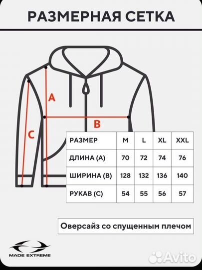 Толстовка худи оверсайз с горлом