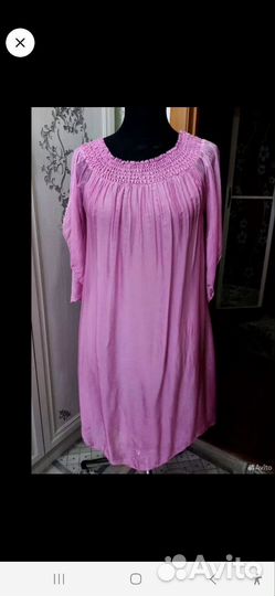 Авито доставка для Марии