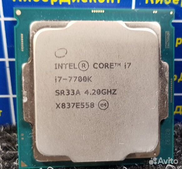 Intel core i7 7700k