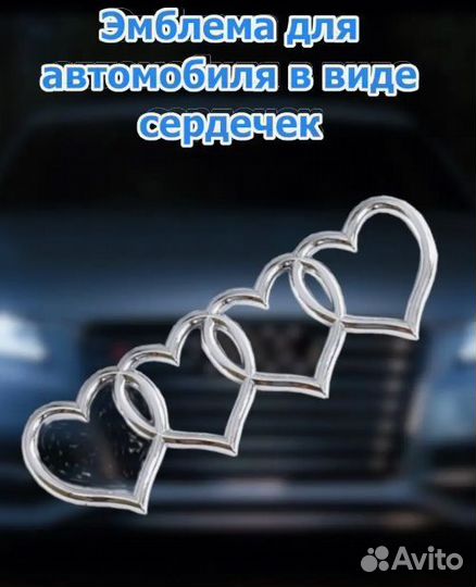 Эмблема наклейка знак значок audi хромированный