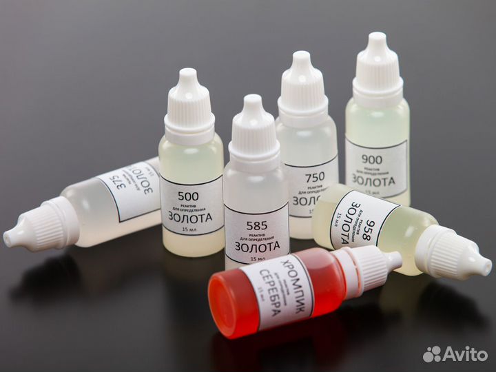 Набор для определения проб золота и серебра