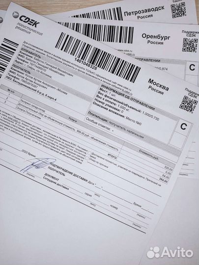 Ограничитель двери bmw e60