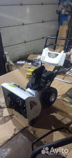 Снегоуборщик