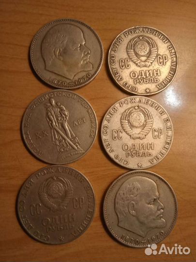 Рубли СССР