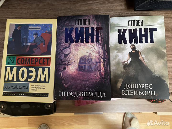 Книги
