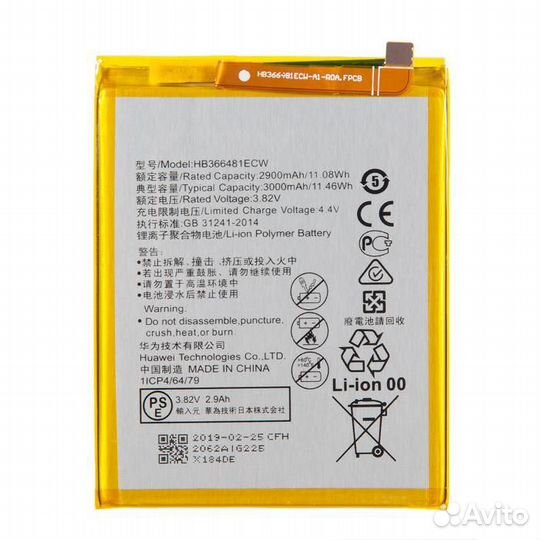 Батарея для для Honor Honor 6C Pro