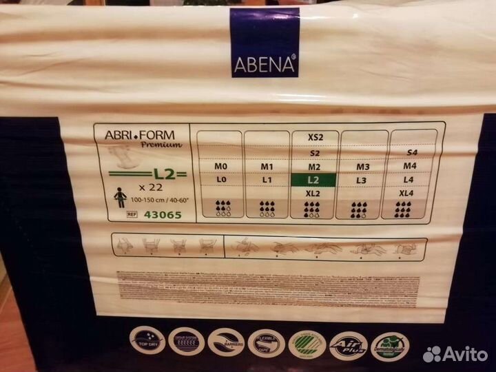 Подгузники для взрослых Abena Abri-form L2 дневные