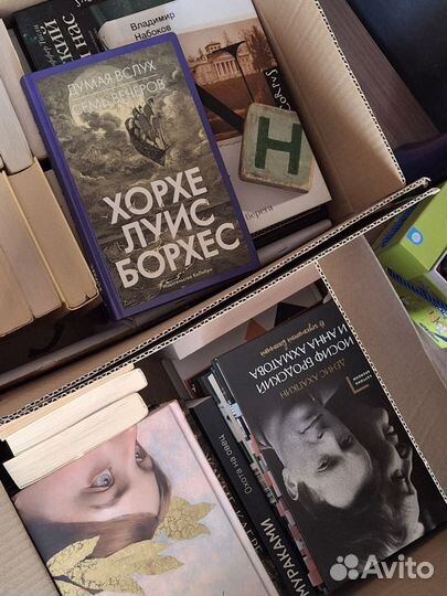 Коробка с книгами