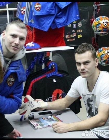 Автограф Игоря Акинфеева