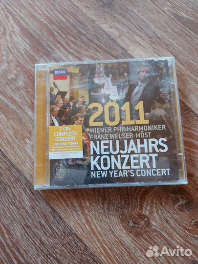 Классическая музыка cd