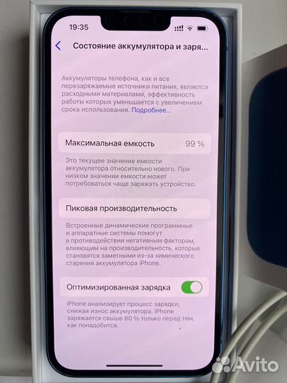 iPhone 13, 128 ГБ