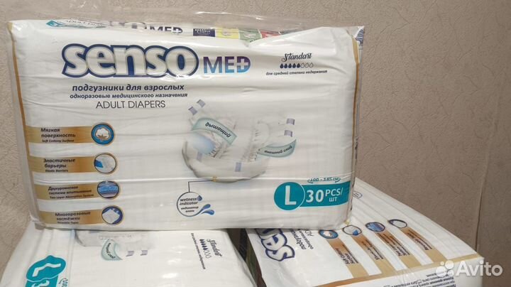 Памперсы для взрослых l 30 шт