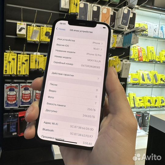 iPhone 12 pro 256gb