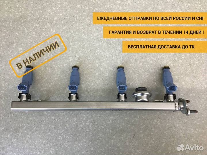 Рейка топливная (рампа) Kia Optima 3 (TF) 2010-2015 353402G300