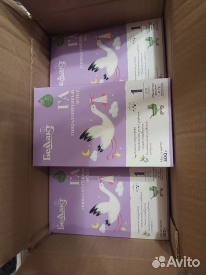 Смесь детская гипоаллергенная Беллакт 1