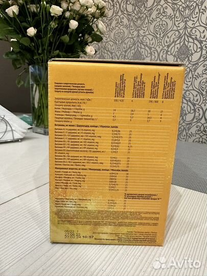 Energy diet SMART