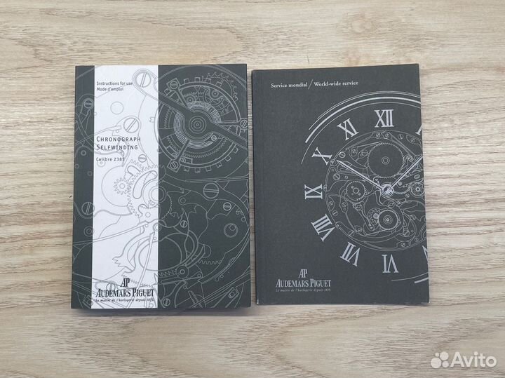 Инструкция Audemars Piguet для часов оригинал