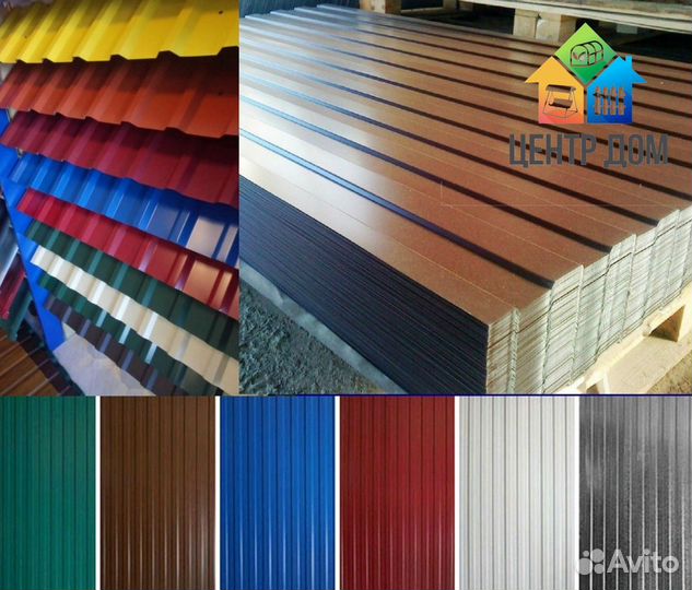 Профнастил, профлист