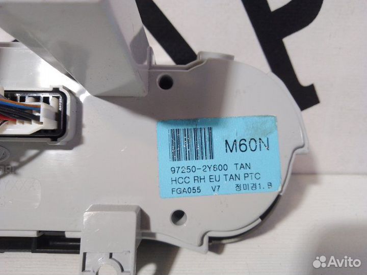 Блок управления климатом Hyundai Ix35 I 2009-2015