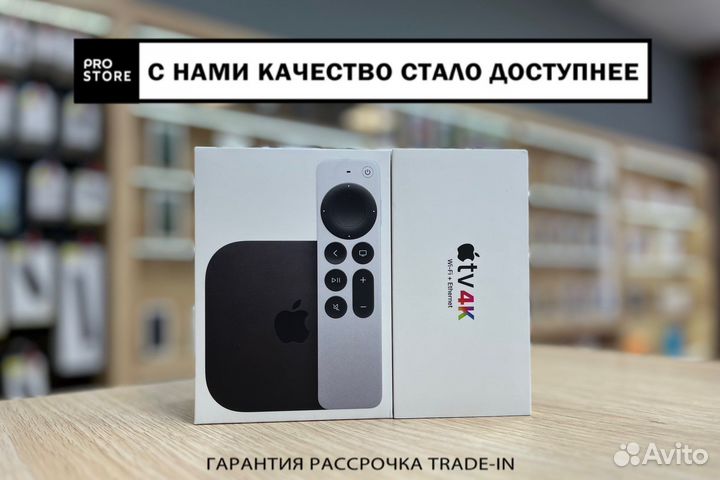 Apple TV 4K 2022 64GB Новый