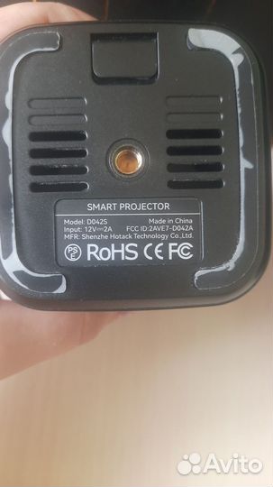 Смарт проектор