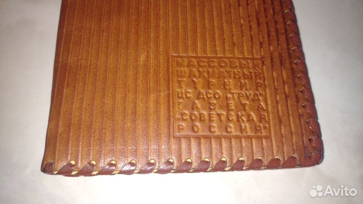 Карманные шахматы в виде книжки, СССР