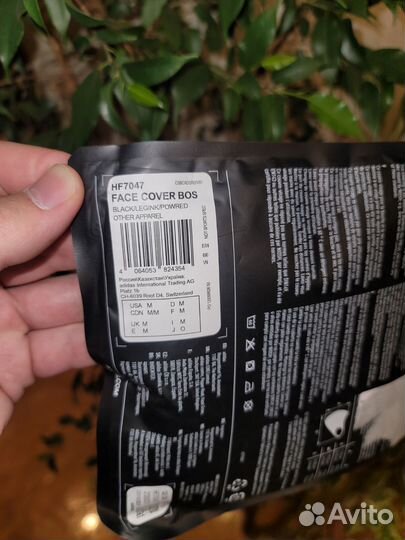 Маска Adidas Cover Badge Of Sport