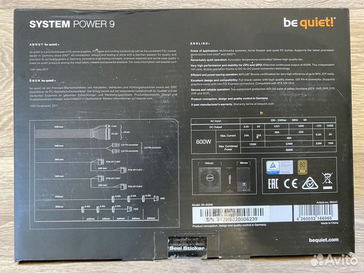 Блок питания be quiet 600w