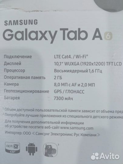 Продам планшет samsung Galaxy Tab A 6