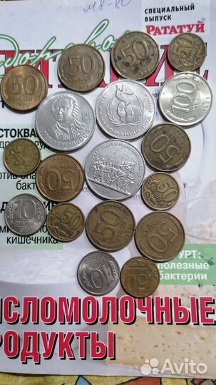 Бумажные купюры СССР