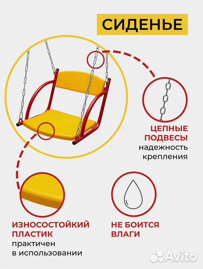 Детский уличный комплекс