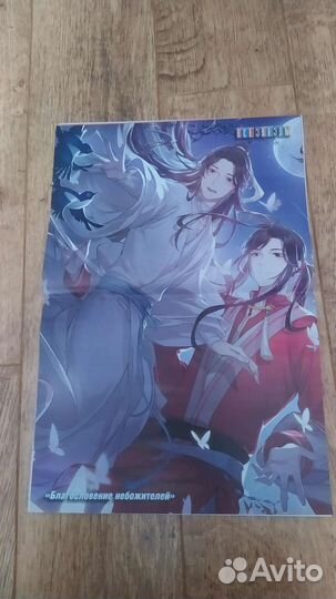 Двусторонние постеры (40х28 см)