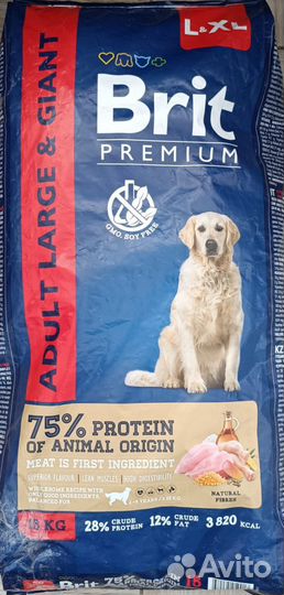 Корм для собак