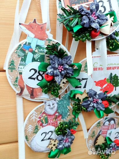 Адвент-календарь с заданиями и подарками