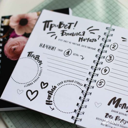 Практичный планер на год