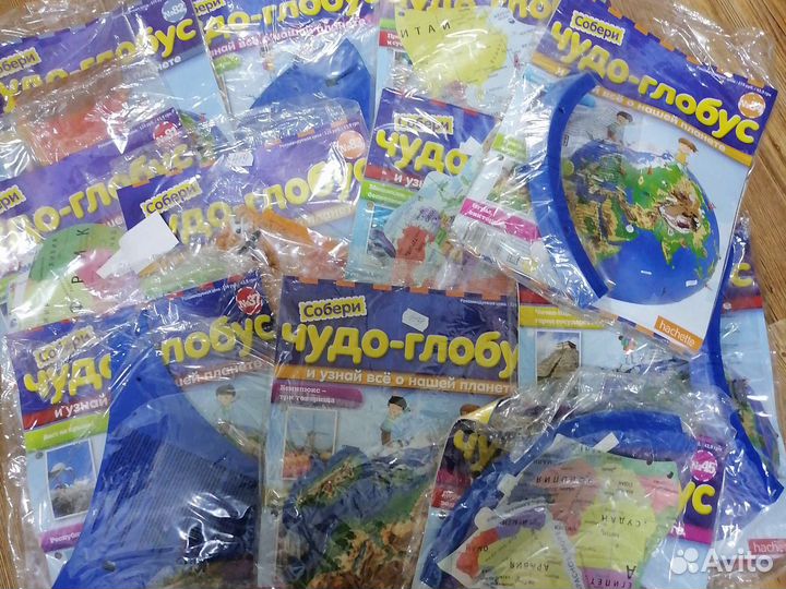 Чудо глобус