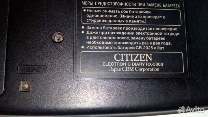 Электронная записная книжка citizen RX-5000 Япония