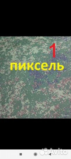 Чехол для Minelab серии x-terra305/505/705