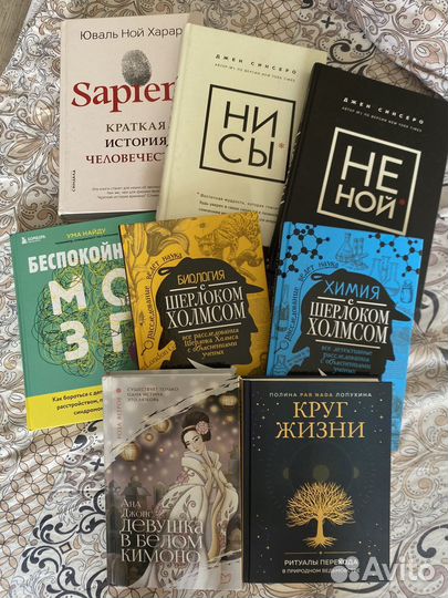 Книги разное