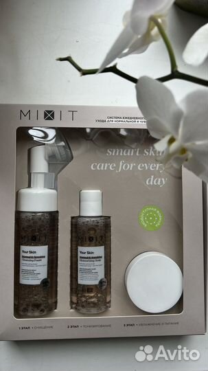 Набор уходовой косметики