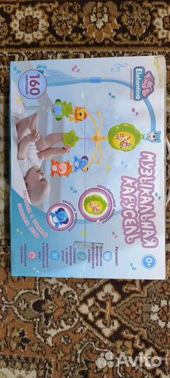 Музыкальная Карусель на кроватку