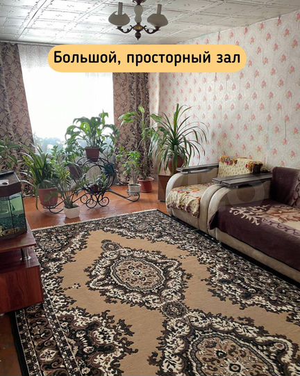 Дом 70 м² на участке 7 сот.