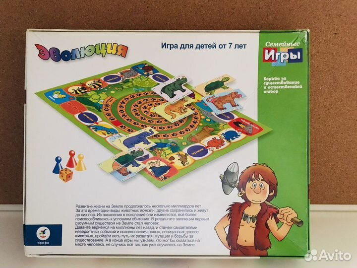 Настольная игра для детей