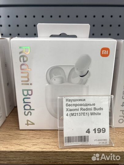 Наушники с шумоподавлением Xiaomi Redmi Buds 4