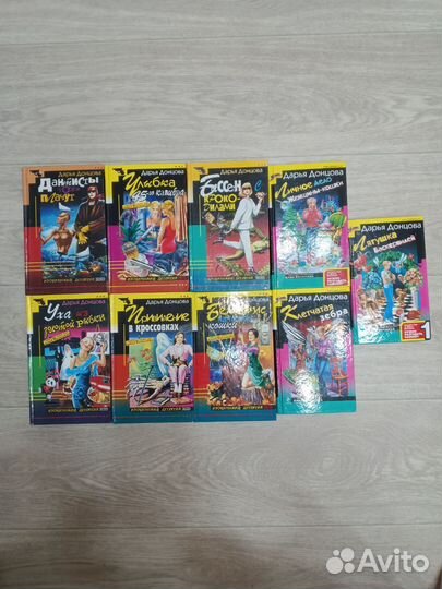 Д. Донцова, иронические детективы