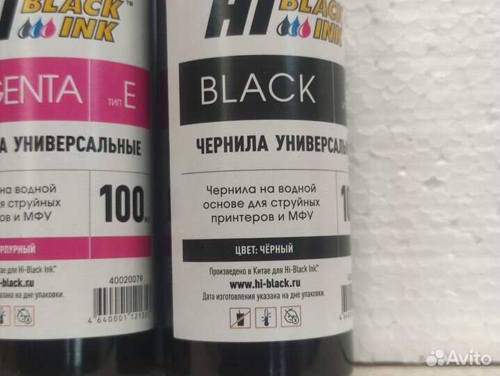 Чернила для принтера универсальные