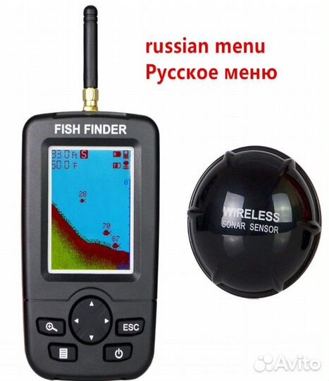 Эхолот беспроводной XJ-01 цветной