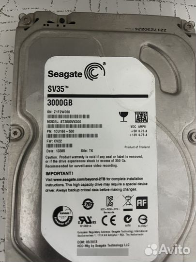 Жесткий диск